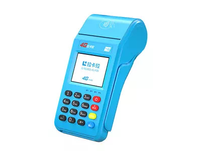 顺庆拉卡拉传统大POS机